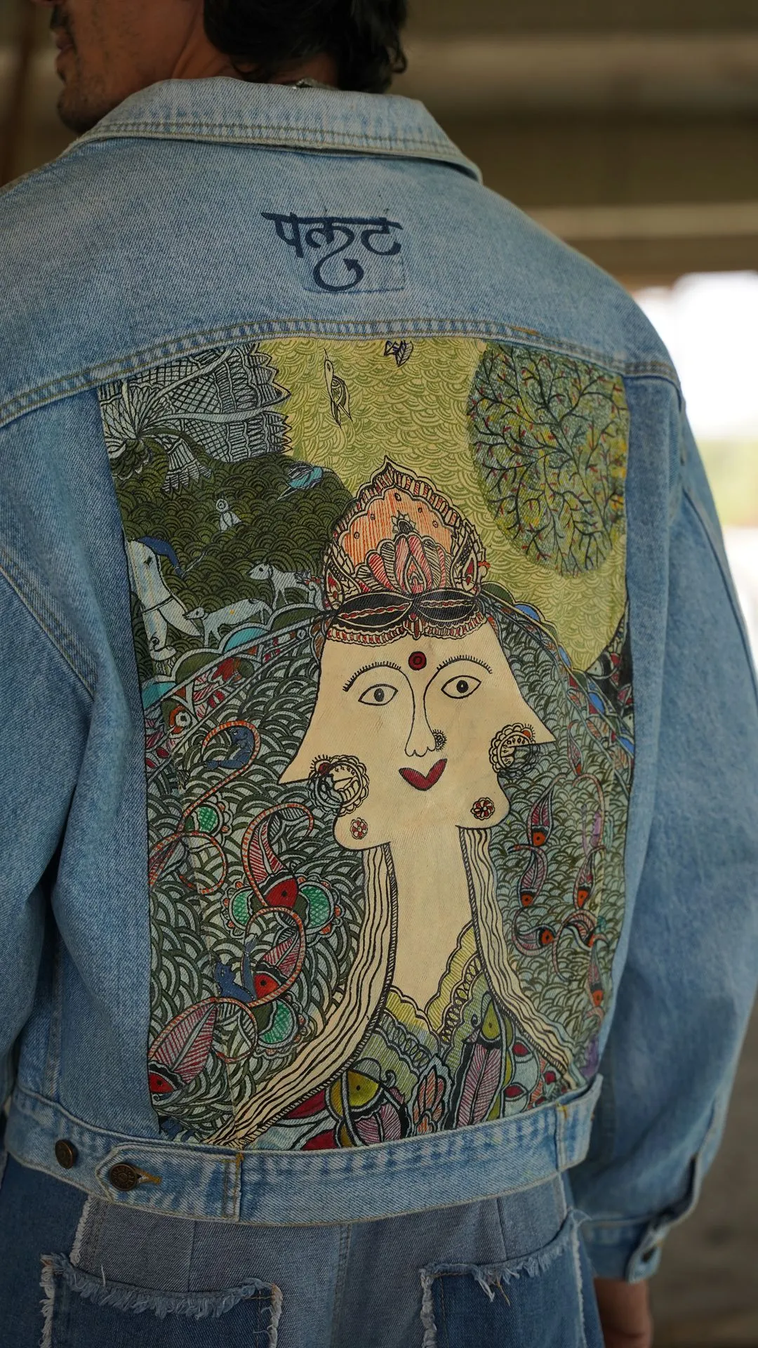 Mithila Muse Jacket